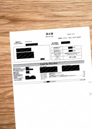 書類の四隅が画像に収まっていない